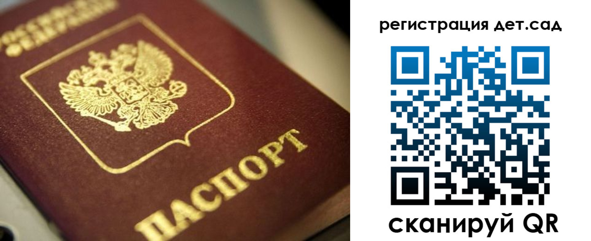 временная регистрация в квартире в Сертолово