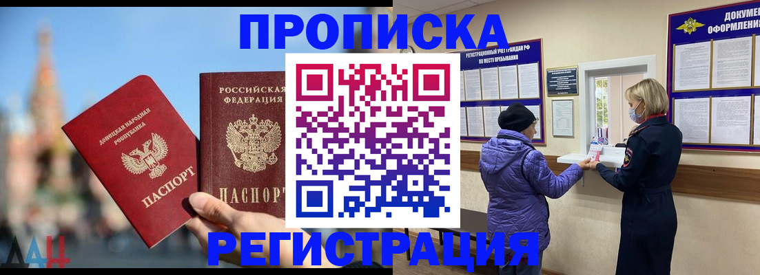 миграционный учет в Сертолово